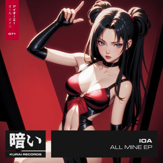 IOA All Mine EP