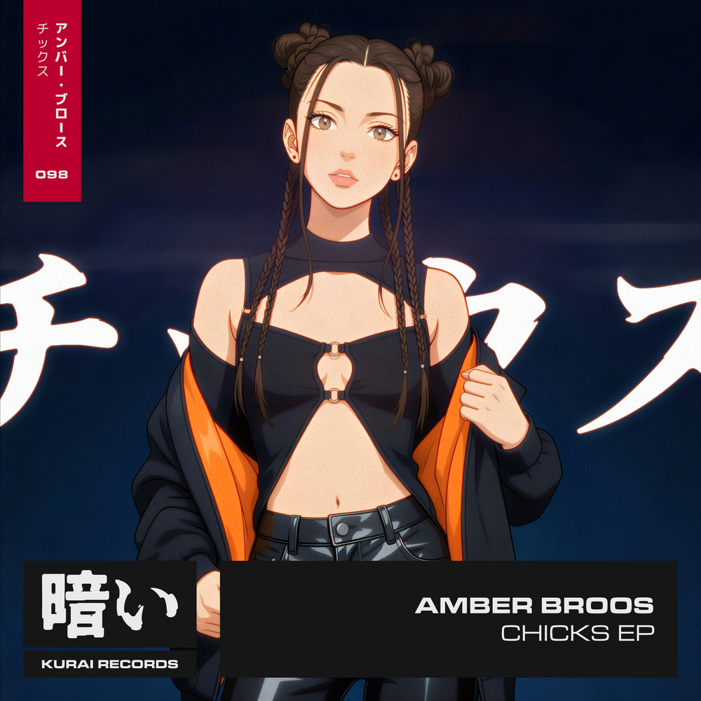 Amber Broos Chicks EP